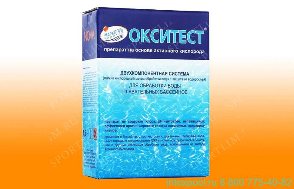 Активный кислород для бассейна – очистка воды в бассейне