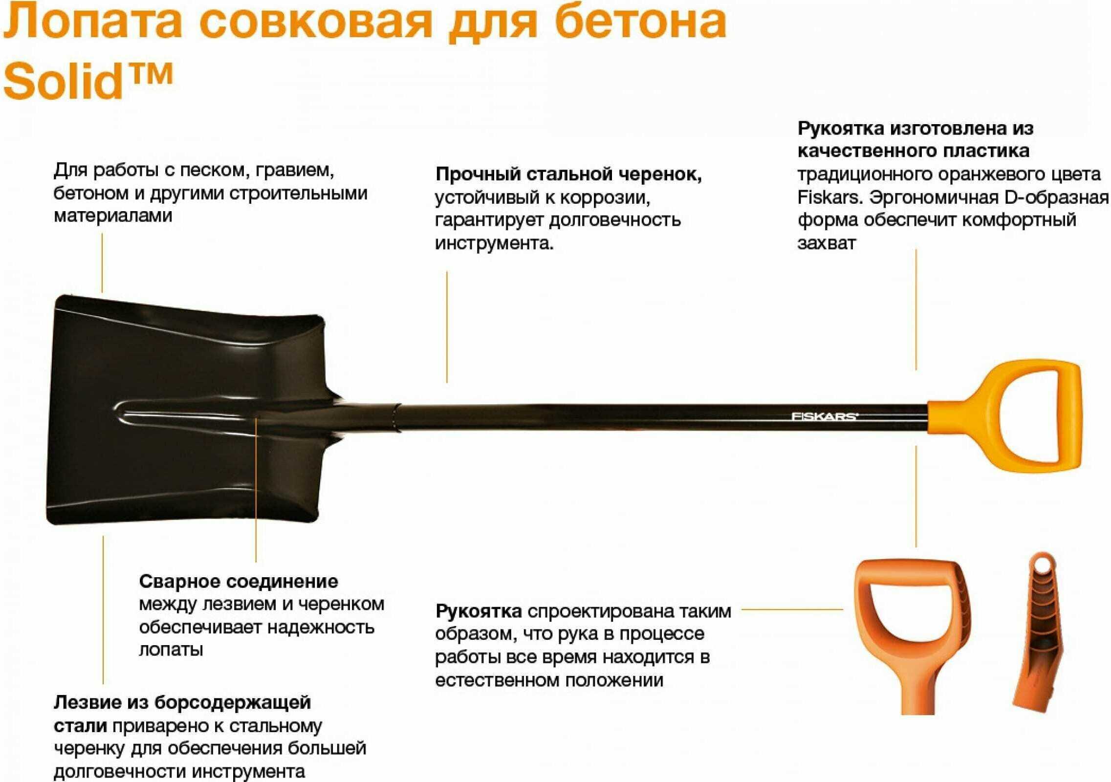 Чем пропитать буковый черенок. как сделать отличный черенок для лопаты без существенных затрат. все изделия по госту делятся на три сорта