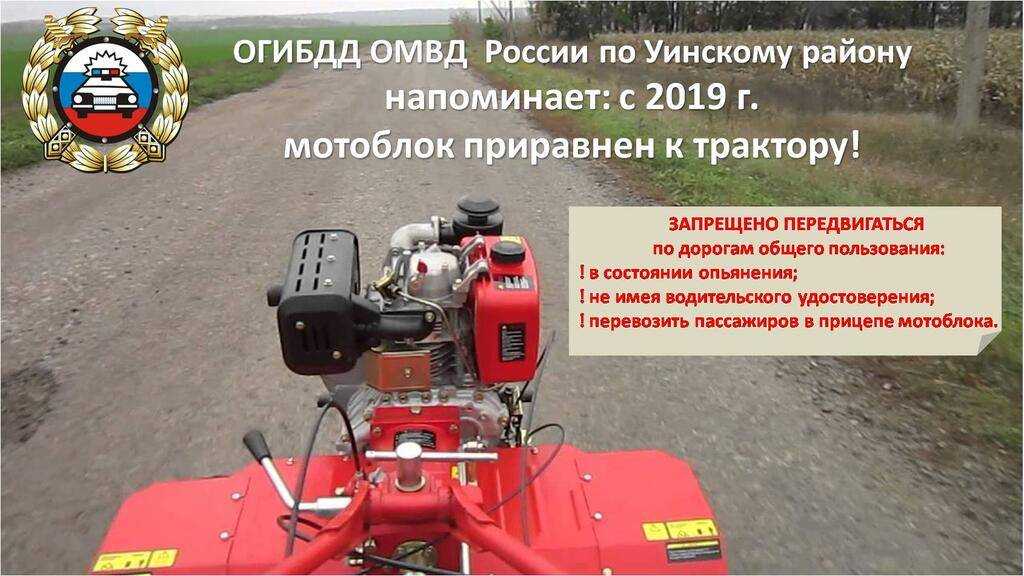 Мотоблоки для перевозки. рейтинг лучших предложений