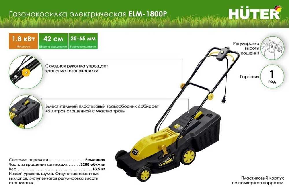 Топ-10 лучших газонокосилок для высокой травы и неровных участков в рейтинге покупателей