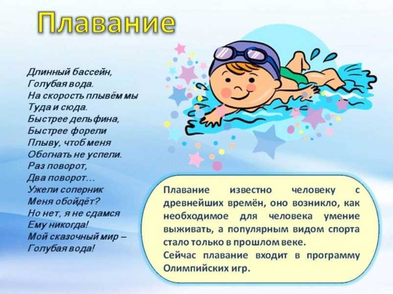 Необходимый минимум знаний о воде в вашем бассейне