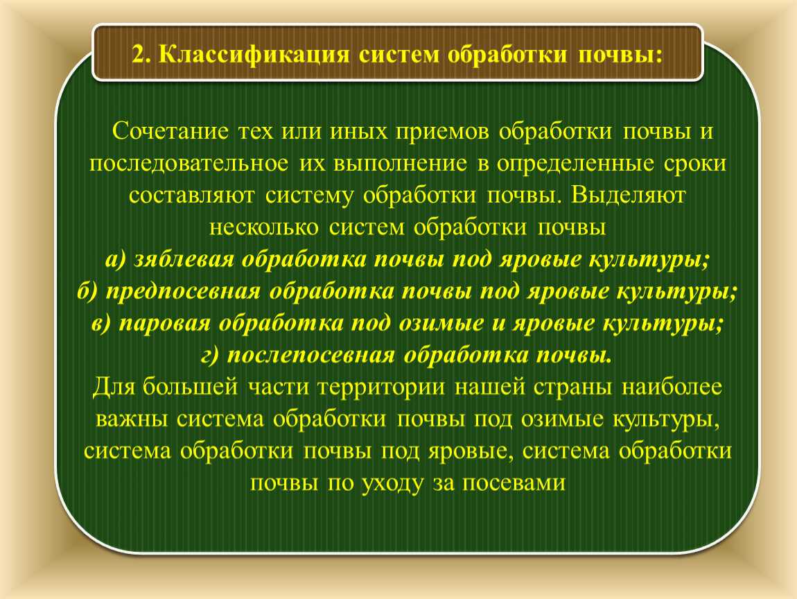 Дискование почвы: что такое дискование почвы? | агрнономика