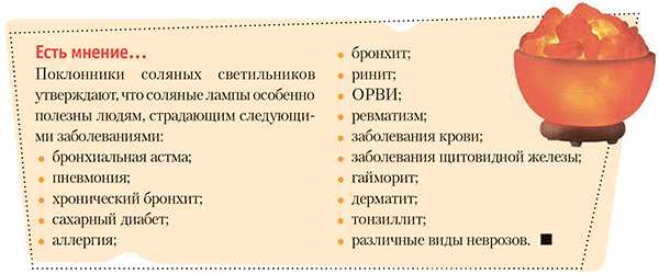 Гималайская соль для бани: как её использовать в парной?