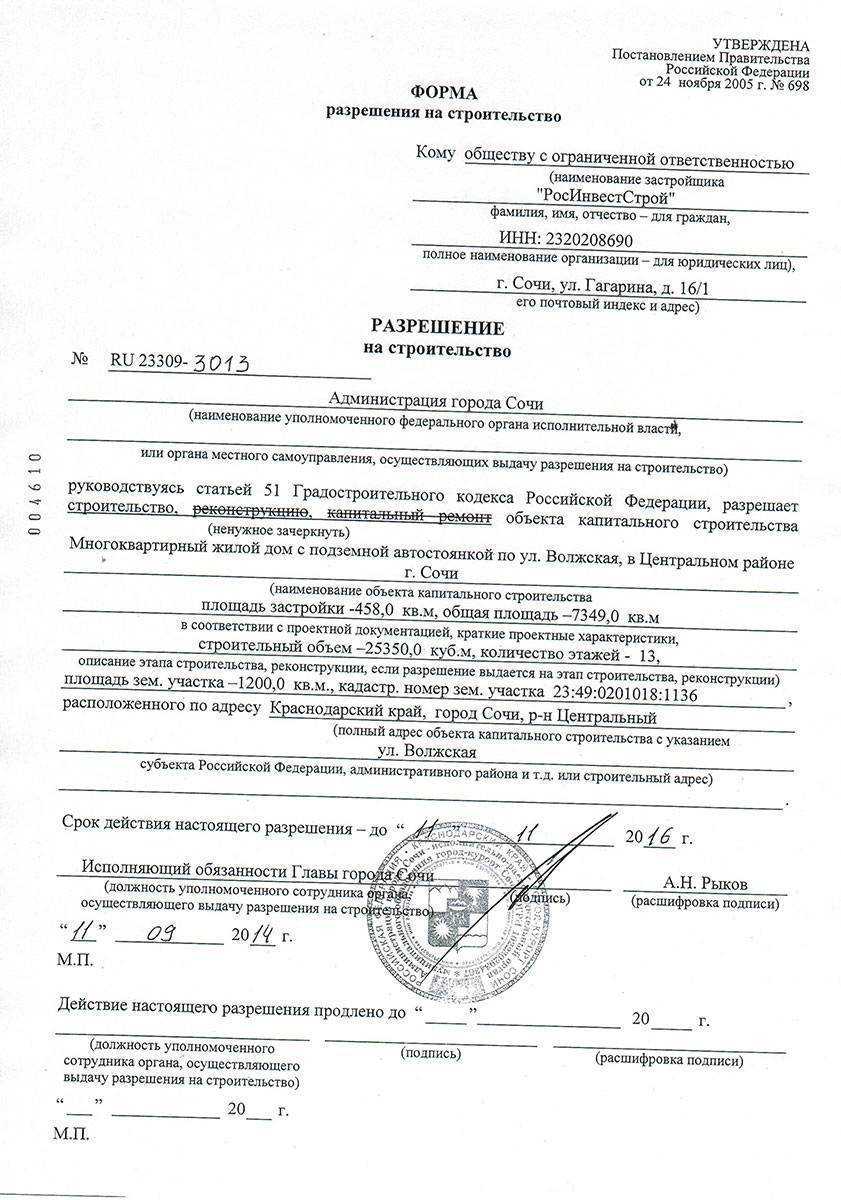 Обработка бани снаружи: чем обработать и как это сделать правильно