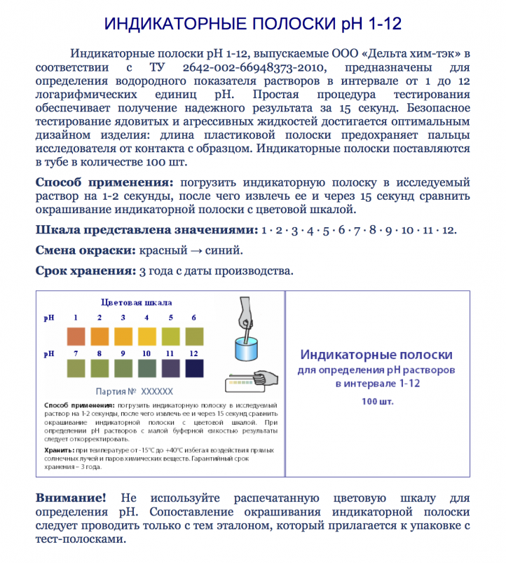 Таблетки для бассейна хлорные: сколько надо, инструкция по применению, как развести, добавить, использовать хлор для дезинфекции?