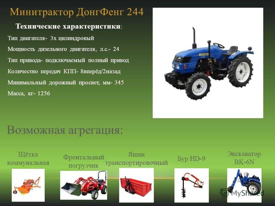 Японские минитрактора: отзывы про японские бу трактора и фото