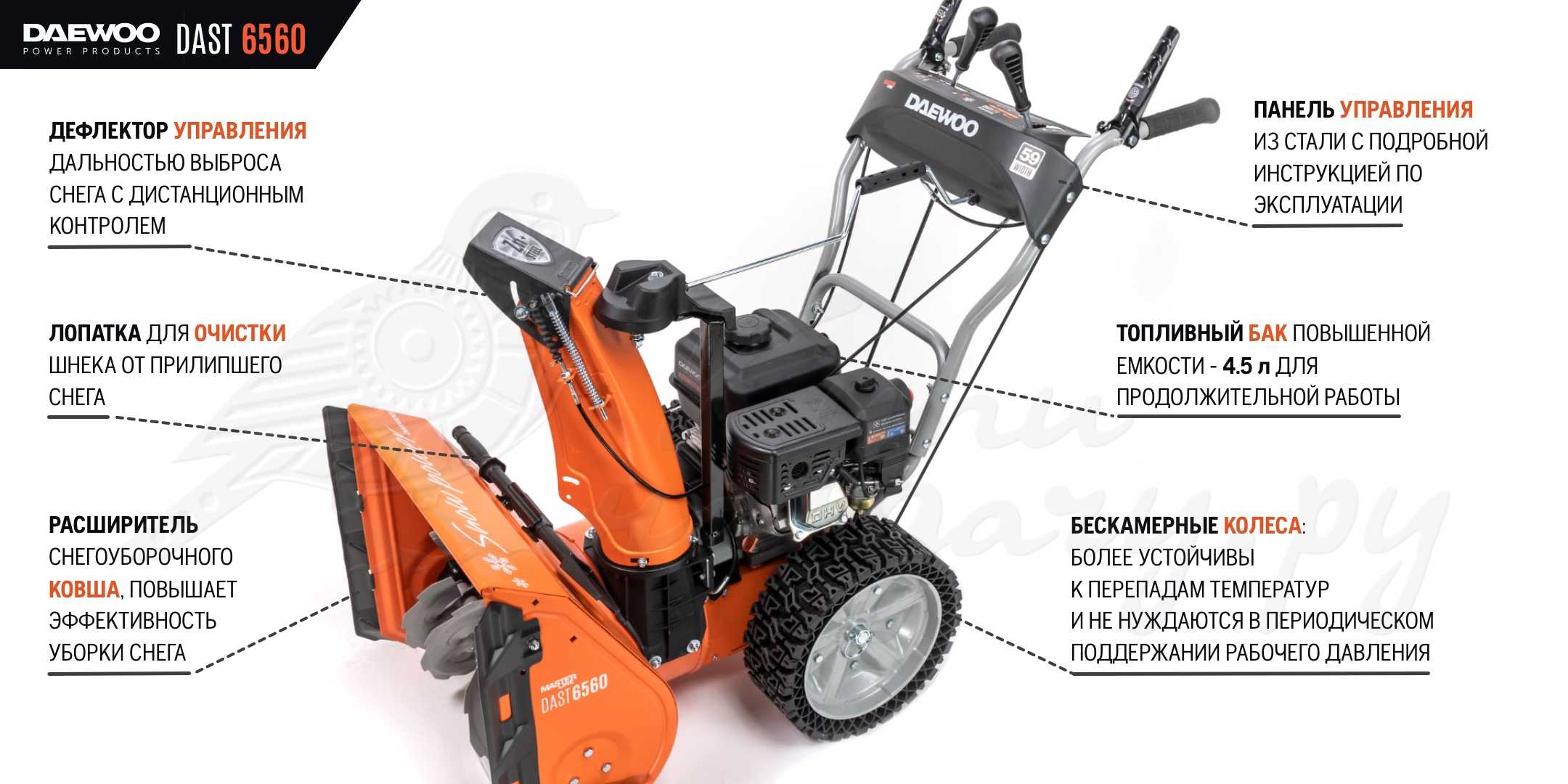 Лучшие модели снегоуборщиков от компании husqvarna
