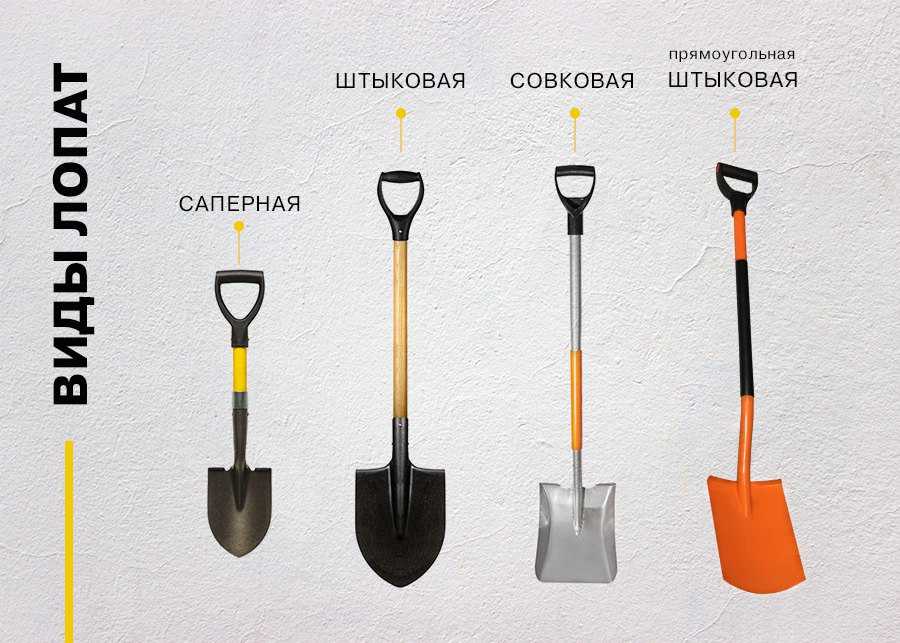 Черенок для лопат - как сделать? производство своими руками