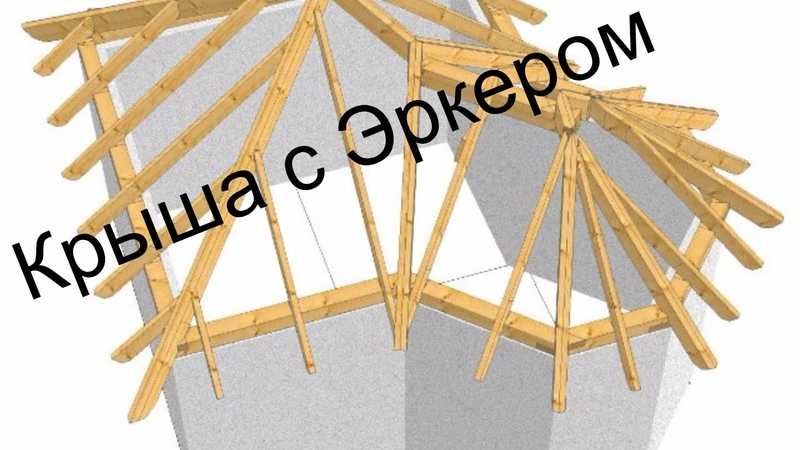 Дом с эркером — проекты, схемы, чертежи и 70 фото особенностей современного дизайна
