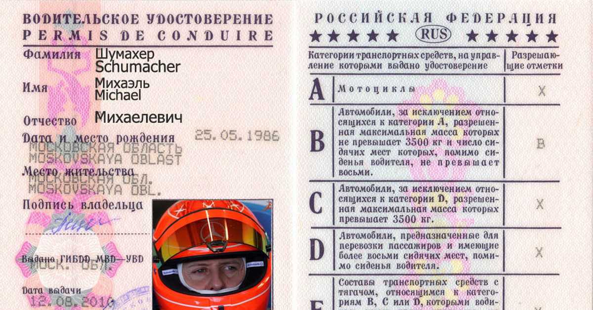 Нужны ли права на мотоблок с прицепом?