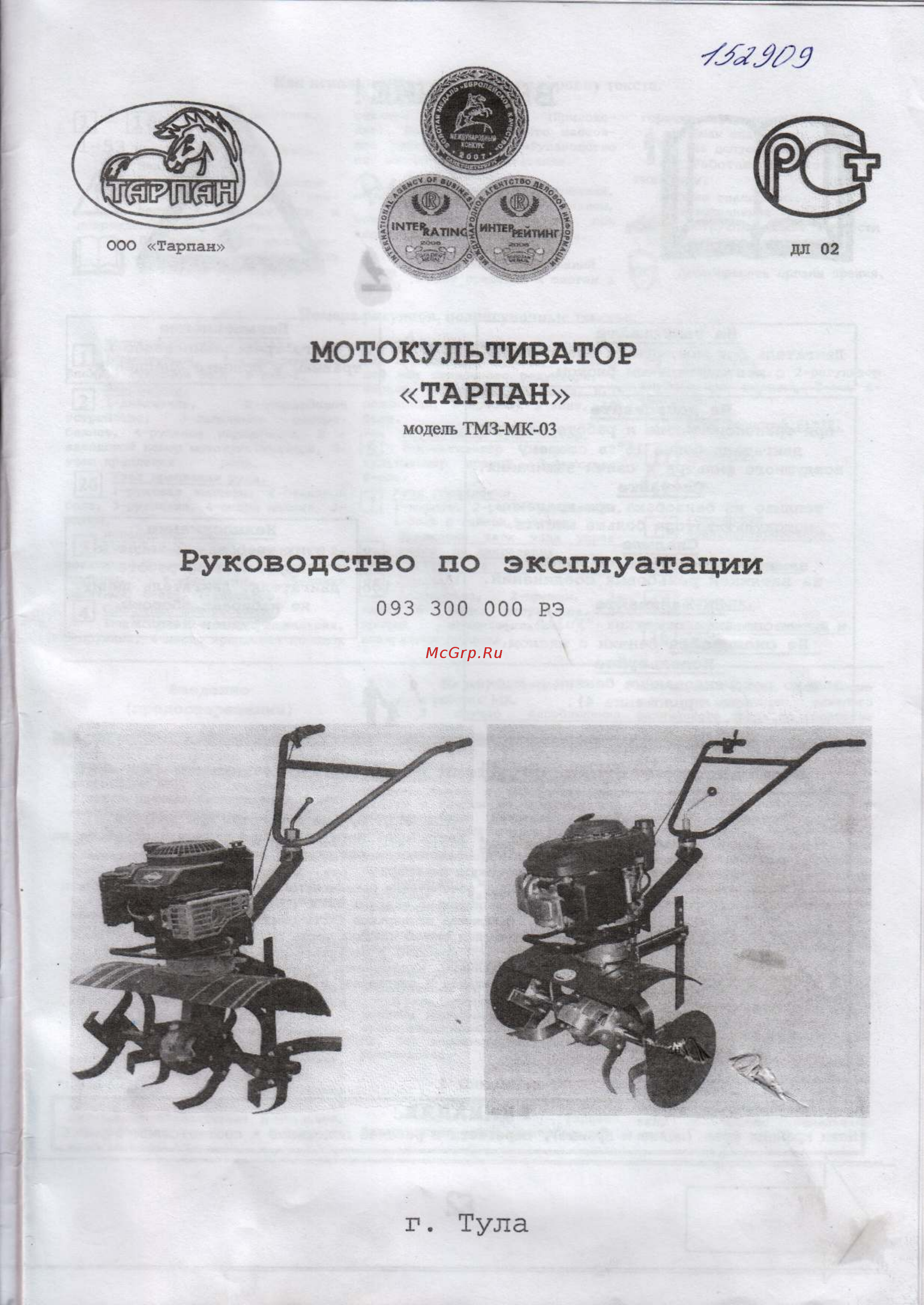 Топ-4 культиватора тарпан с бензиновыми и электрическими двигателями