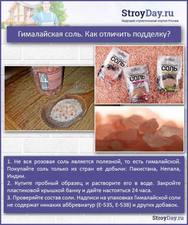 Соляная сауна: применение плитки, кирпича, камня, брикета