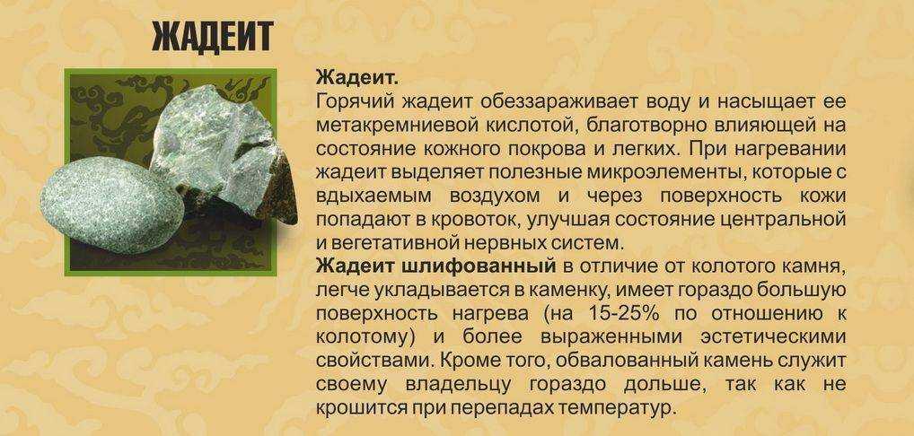 Что такое дунит - описание, фото породы, свойства, состав, применение камня