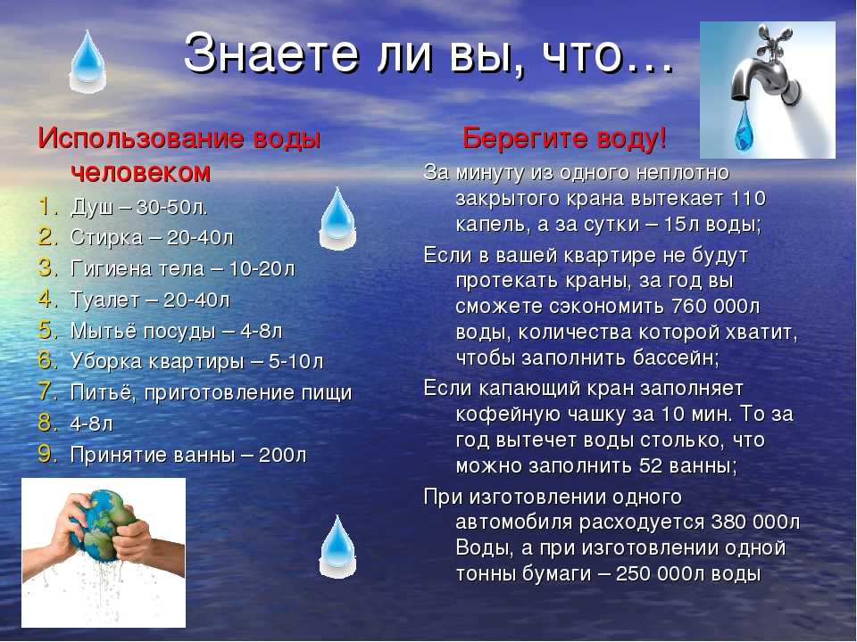 Хлорирование воды: очистка воды хлором - блог интернет-магазина epool.ru