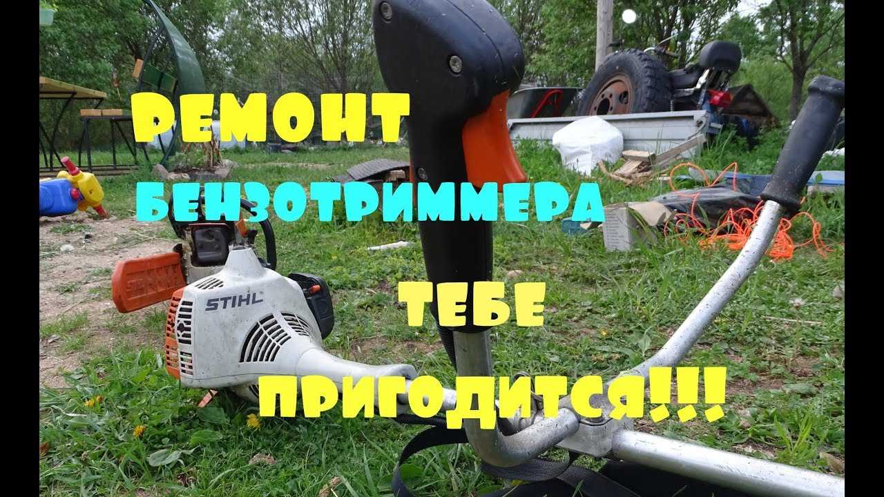 Как надо разводить бензин с маслом для триммера инструкция с описанием – мои инструменты