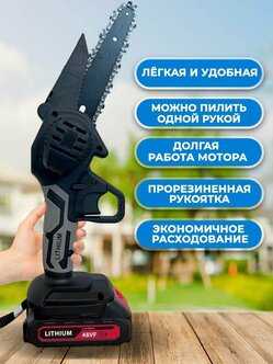Садовые инструменты для обрезки деревьев и кустов: как выбрать