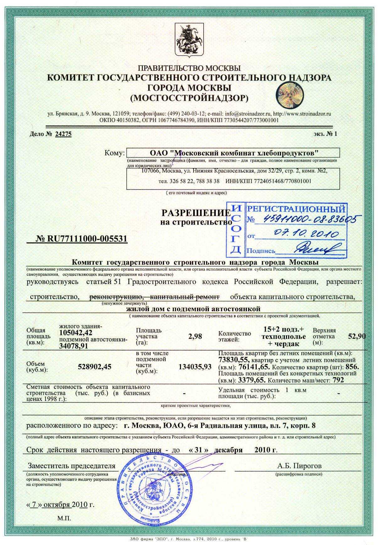 Топ 9: лучшие проекты гаража с баней