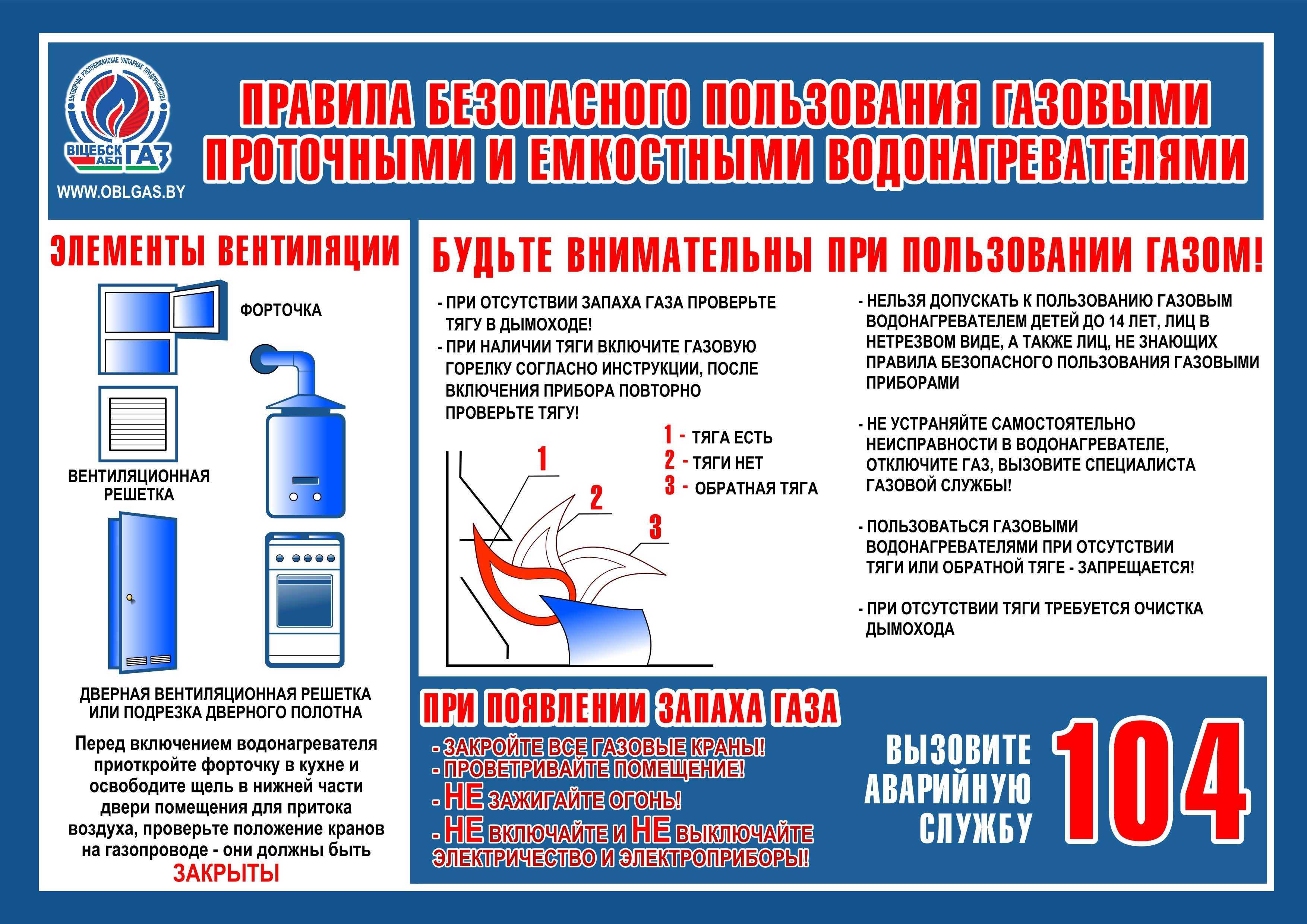 Почему нужно в каждом частном доме делать котельную