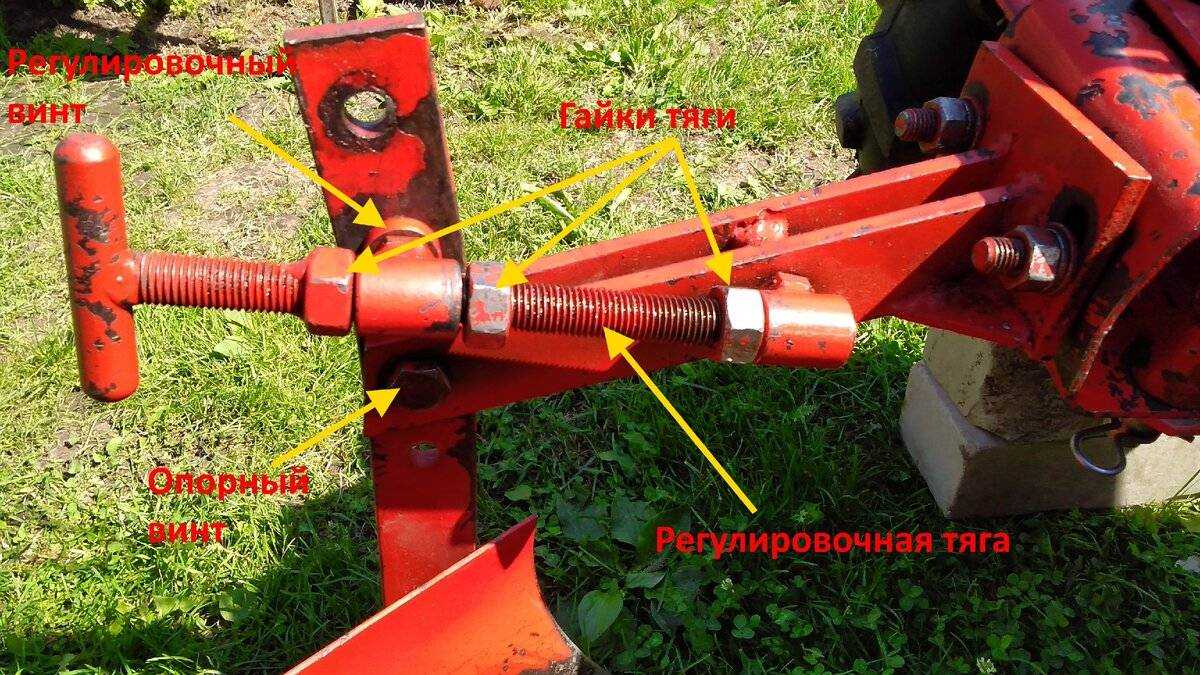 Плуг для мотоблока – как выбрать, настроить, установить своими руками