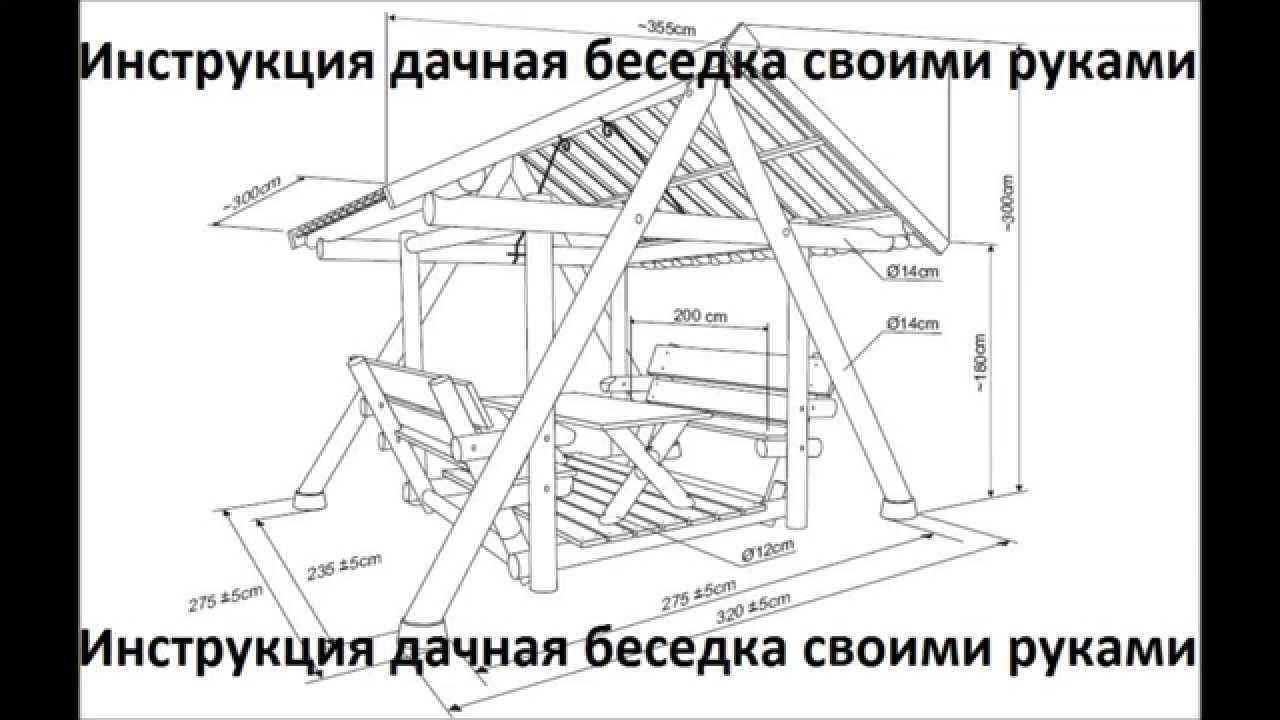 Беседки с односкатной крышей: проекты 3х4 для дачи, расчет строительства, схемы, фото