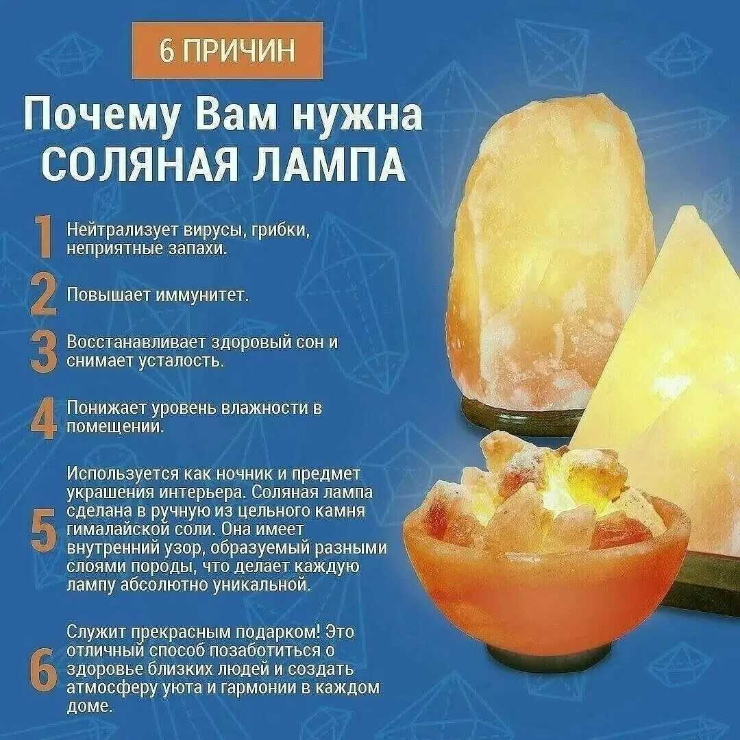 Гималайская розовая соль для бани и сауны: польза и вред