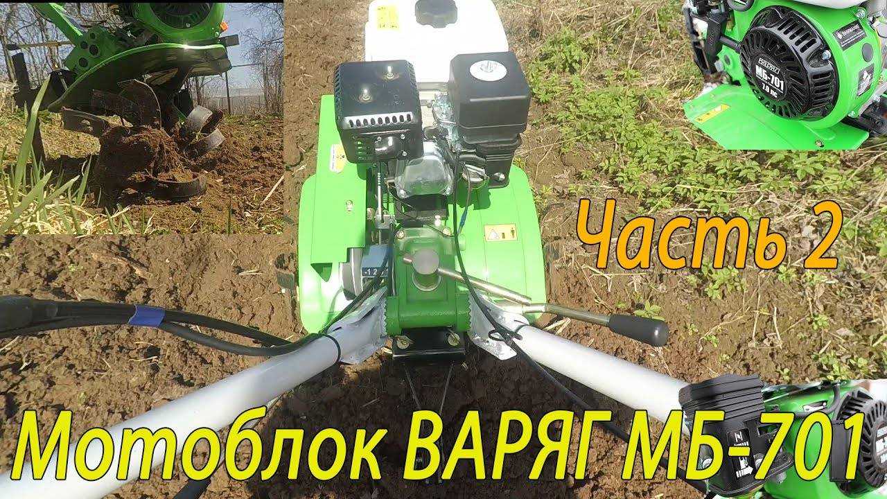 Бензиновые и дизельные мотоблоки варяг