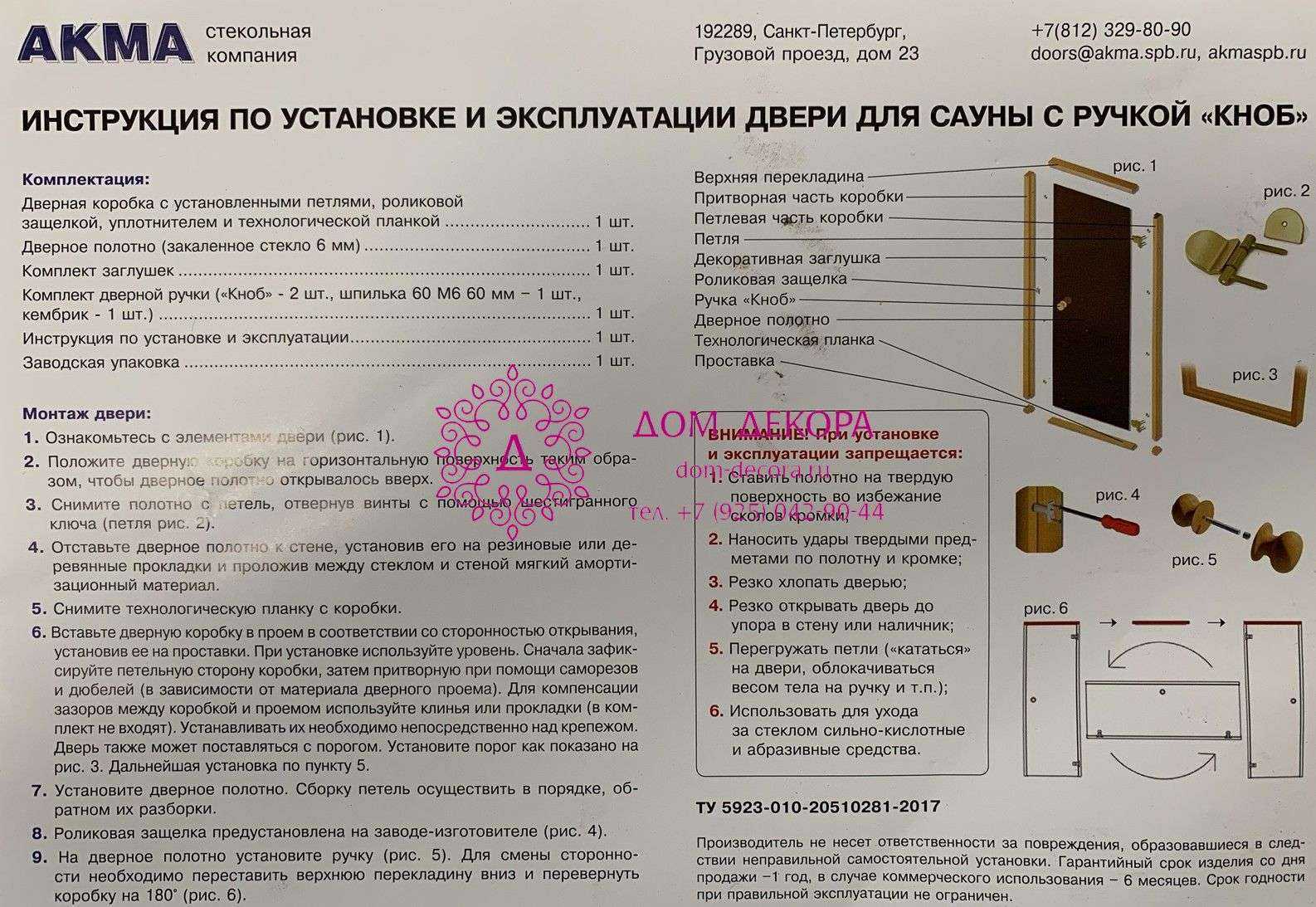Стеклянные двери для сауны и бани: размеры двери из стекла для парилки, выбор и установка, фото и видео