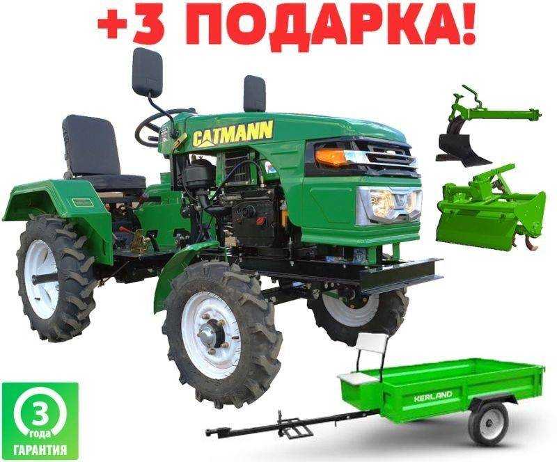 Обзор минитрактора catmann t-18 evo. назначение машины, характеристики, комплектация и обслуживание